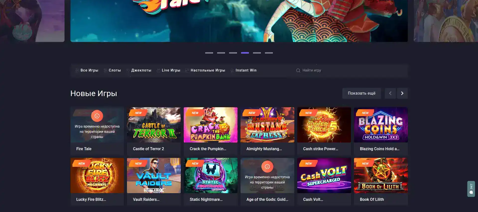 Бонусы Maxbet и фриспины